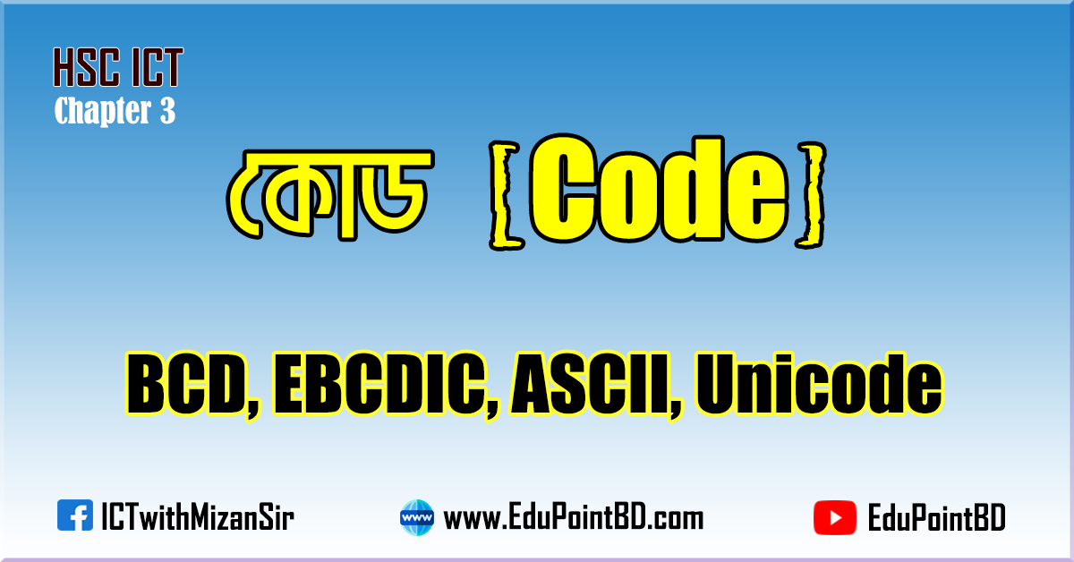 Code ASCII BCD
