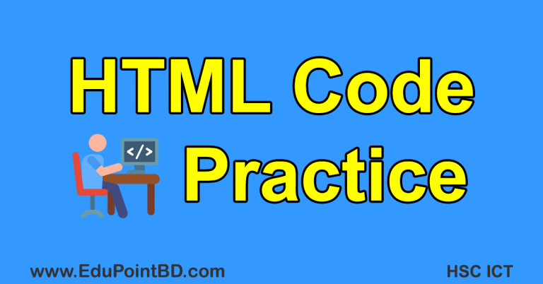 HTML Table related Questions and Answers - HSC ICT Chapter 4